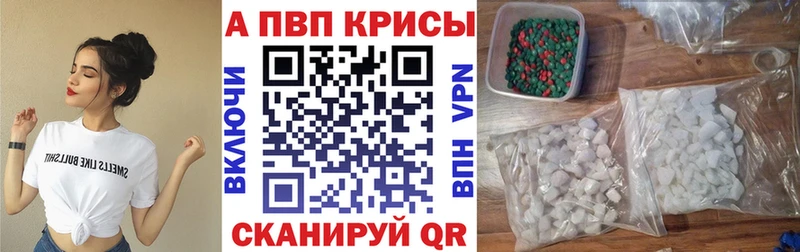 Купить наркотики Березники КОКАИН  Героин  Канабис  APVP 
