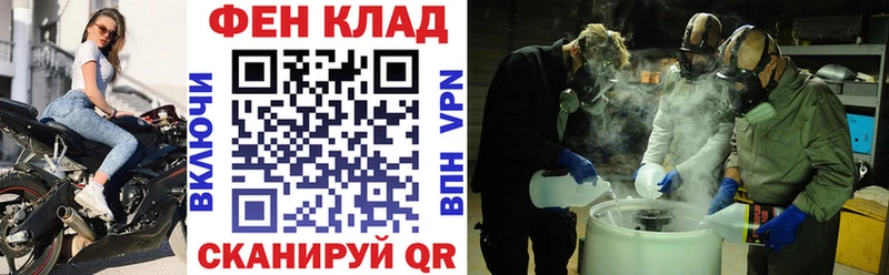 АМФ VHQ Березники