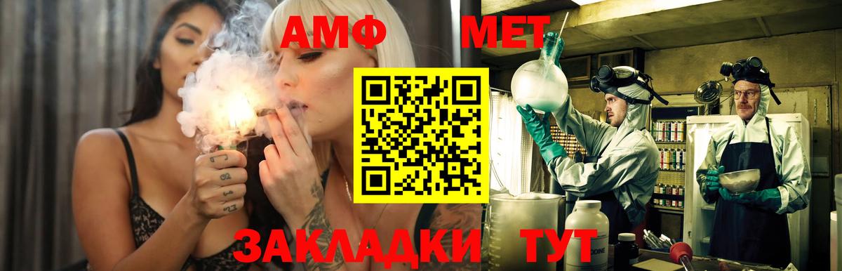 omg ссылка  Amphetamine  Березники  АМФЕТАМИН  АМФ 97% 