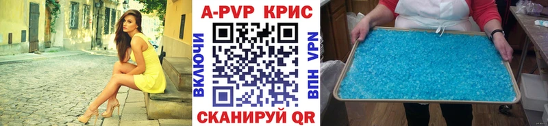площадка состав mega tor Березники где купить Alfa_PVP Соль