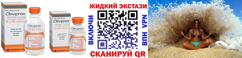 цены   Березники  БУТИРАТ BDO 