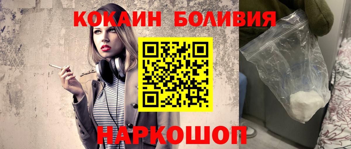 Cocaine Колумбийский  Березники  Cocaine VHQ 
