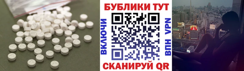 даркнет как зайти  Березники  Ecstasy VHQ 