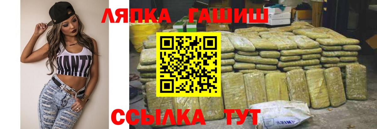 Березники  Гашиш гарик  ГАШИШ  ГАШ гарик  Вход с VPN 