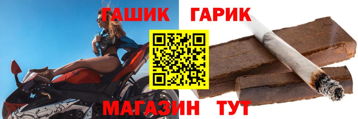 ГАШ 40% ТГК Березники