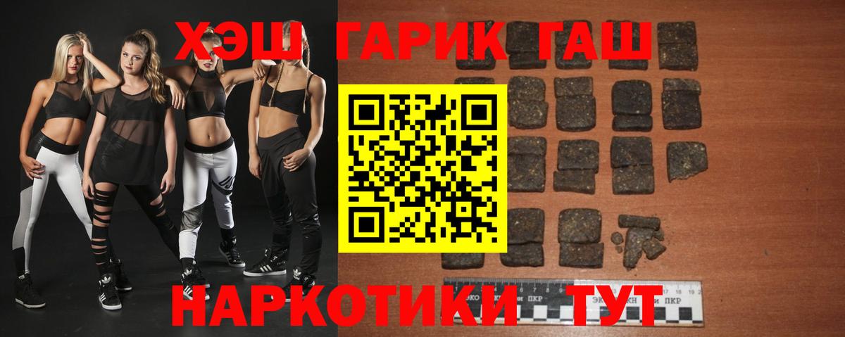 ГАШ Premium  Березники  Гашиш Ice-O-Lator 