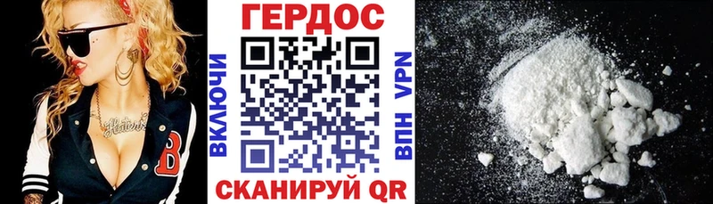 мега ТОР  как найти закладки  Березники  Героин белый 