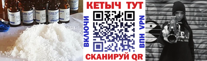 купить  цена  Березники  МЕГА ссылки  КЕТАМИН ketamine 