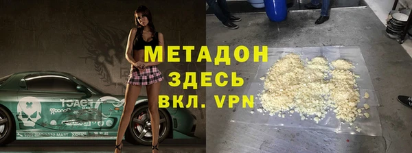 таблы Михайловка