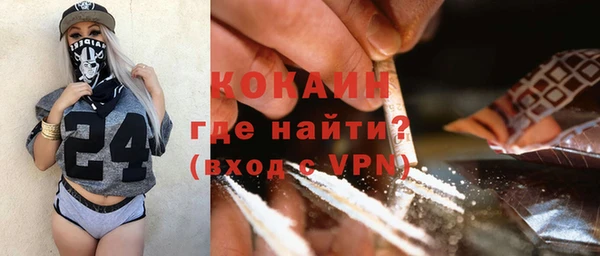 таблы Михайловка
