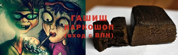 мяу мяу кристалл Михайловск