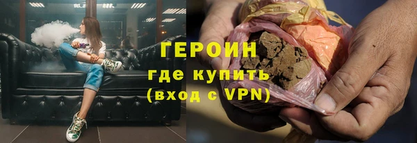 гашик Мегион