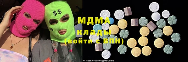 меф Медвежьегорск