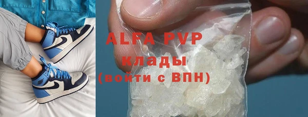 Альфа ПВП Медногорск