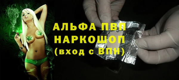 таблы Михайловка