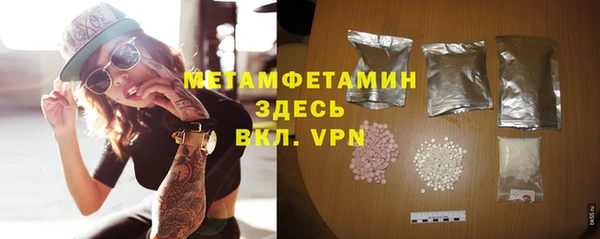 Альфа ПВП Медногорск