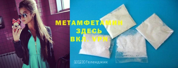 мяу мяу кристалл Михайловск