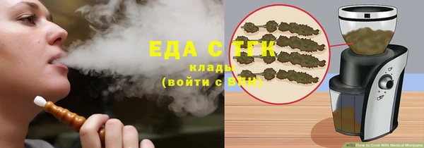 мяу мяу кристалл Михайловск