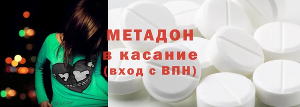 Альфа ПВП Медногорск