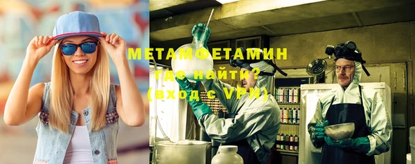 гашик Мегион