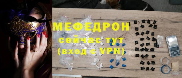таблы Михайловка