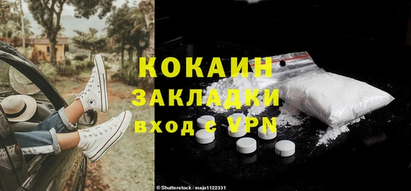 Альфа ПВП Медногорск