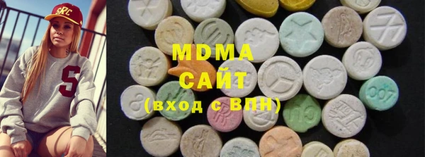мяу мяу кристалл Михайловск
