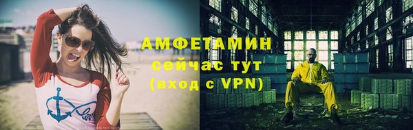 Альфа ПВП Медногорск