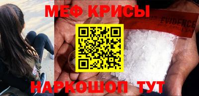 кристаллы Аргун