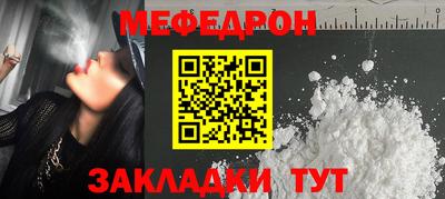 шишки Апшеронск