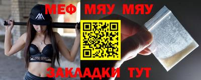 шишки Апшеронск