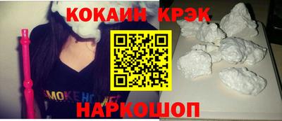 гашиш Апшеронск