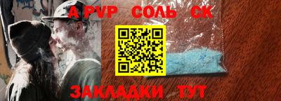 гашиш Апшеронск