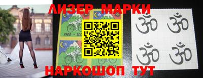 тгк Апрелевка