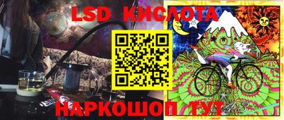 шишки Апшеронск