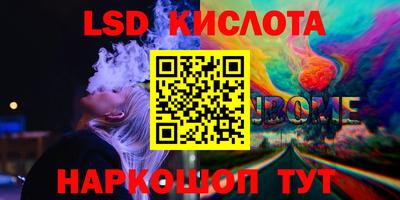 кристаллы Аргун