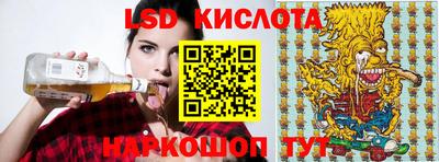 кристаллы Аргун