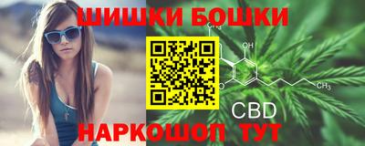 кристаллы Аргун