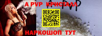 тгк Апрелевка