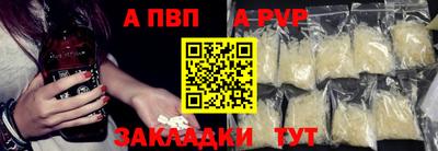 шишки Апшеронск