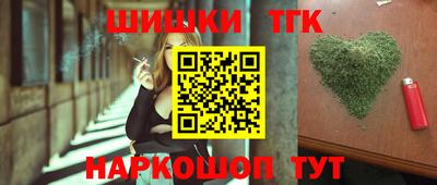 гашиш Апшеронск