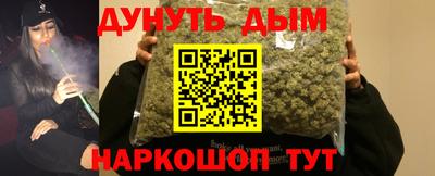 шишки Апшеронск