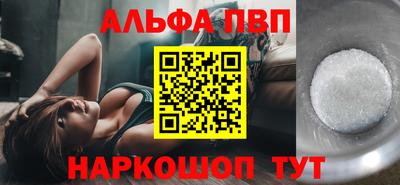 кристаллы Аргун