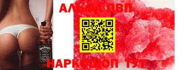 кристаллы Аргун