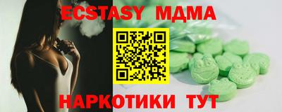 кристаллы Аргун