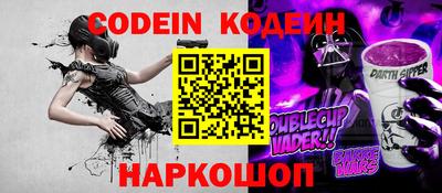 кристаллы Аргун