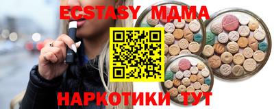 тгк Апрелевка