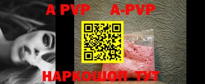 тгк Апрелевка