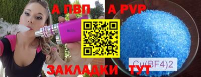 кристаллы Аргун