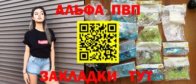 шишки Апшеронск